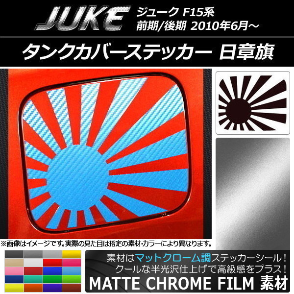 󥯥Сƥå ޥåȥĴ ϴ ˥å 塼 F15 / ٤20顼 AP-MTCR1861
