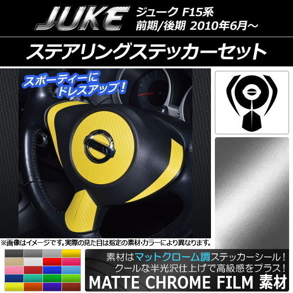ƥ󥰥ƥåå ޥåȥĴ ˥å 塼 F15 / ٤20顼 AP-MTCR1891