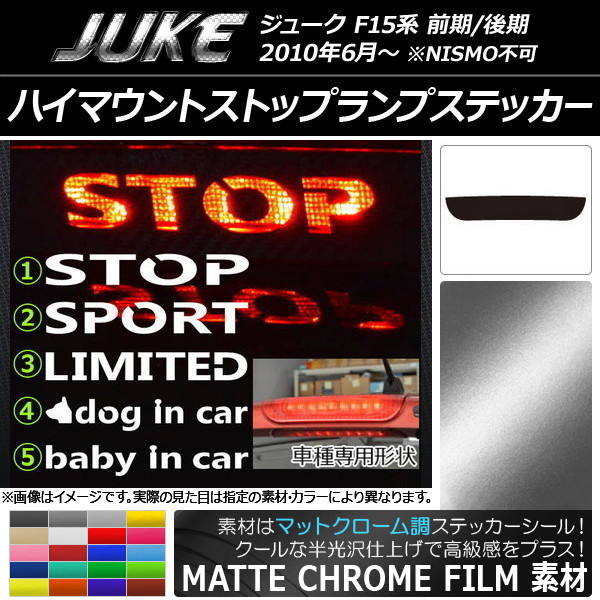 ϥޥȥȥåץץƥå ޥåȥĴ ˥å 塼 F15 / NISMOԲ ٤20顼 ץ롼1 AP-MTCR1893
