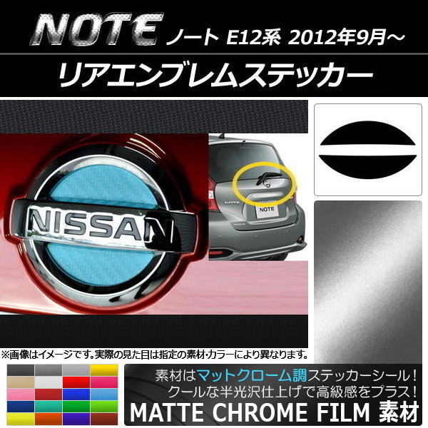 ꥢ֥ॹƥå ޥåȥĴ ˥å Ρ E12 2012ǯ09 ٤20顼 AP-MTCR1913