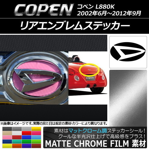ꥢ֥ॹƥå ޥåȥĴ ϥ ڥ L880K 2002ǯ062012ǯ09 ٤20顼 AP-MTCR1920