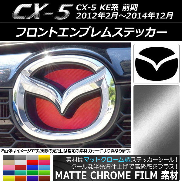 եȥ֥ॹƥå ޥåȥĴ ޥĥ CX-5 KE  2012ǯ022014ǯ12 ٤20顼 AP-MTCR1925
