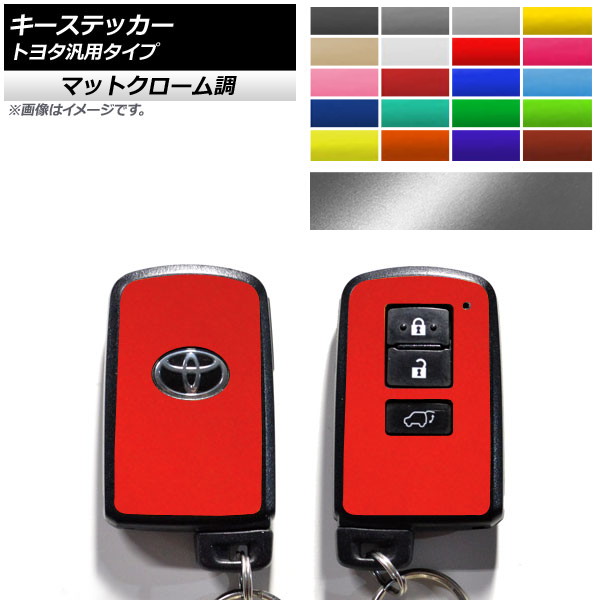 ƥå ޥåȥĴ ȥ西ѥ ٤20顼 1å(2) AP-MTCR1957