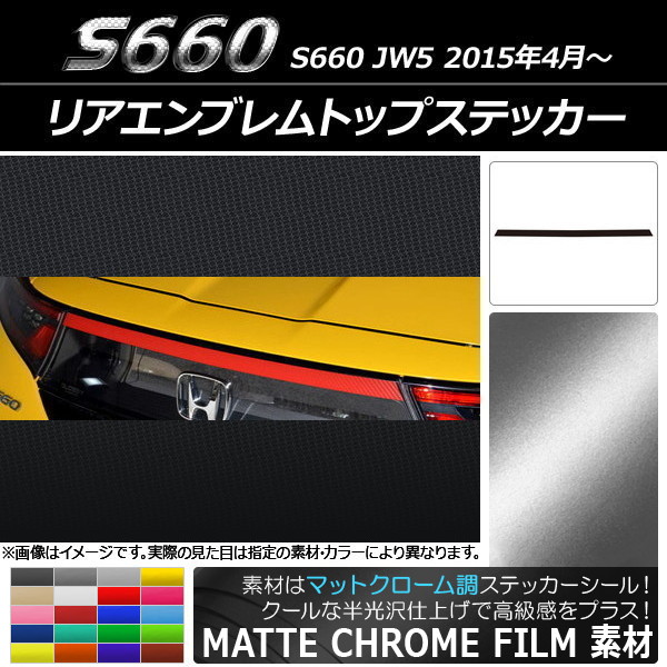 AP ꥢ֥ȥåץƥå ޥåȥĴ ۥ S660 JW5 2015ǯ04 ٤20顼 AP-MTCR1962