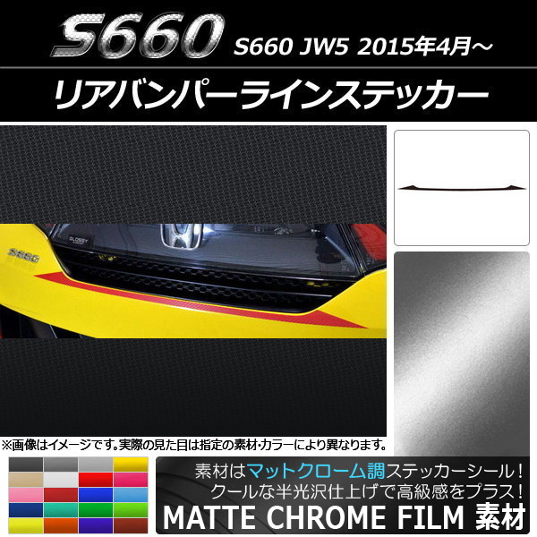 AP ꥢХѡ饤󥹥ƥå ޥåȥĴ ۥ S660 JW5 2015ǯ04 ٤20顼 AP-MTCR1963
