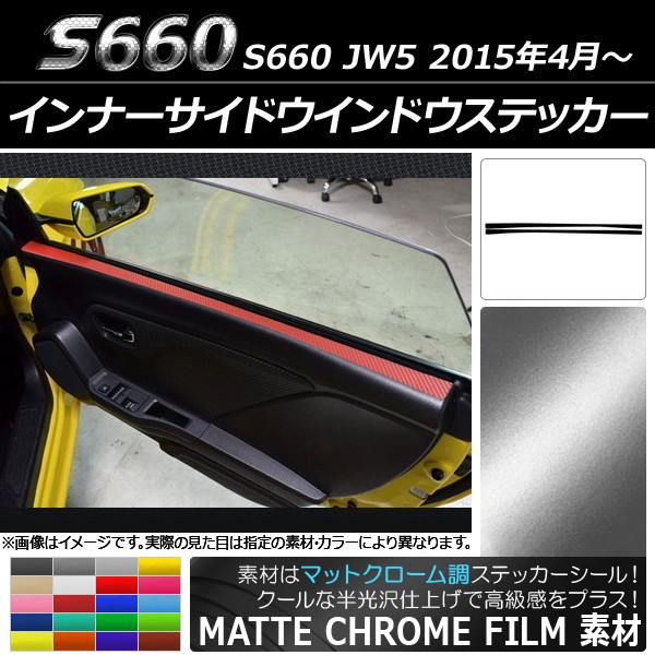 AP ʡɥɥƥå ޥåȥĴ ۥ S660 JW5 2015ǯ4 ٤20顼 AP-MTCR1993 1å(2)