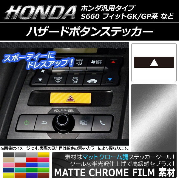 ϥɥܥ󥹥ƥå ޥåȥĴ ۥѥ ٤20顼 AP-MTCR2004