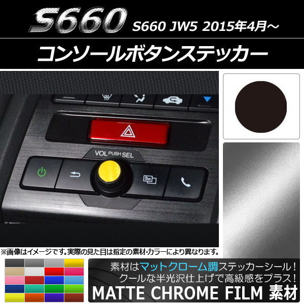 󥽡ܥ󥹥ƥå ޥåȥĴ ۥ S660 JW5 2015ǯ4 ٤20顼 AP-MTCR2010