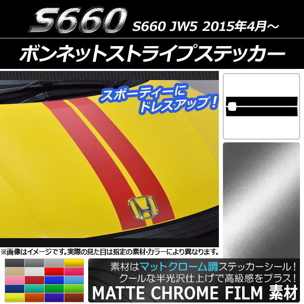 AP ܥͥåȥȥ饤ץƥå ޥåȥĴ ۥ S660 JW5 2015ǯ04 ٤20顼 AP-MTCR2015 1å(2)