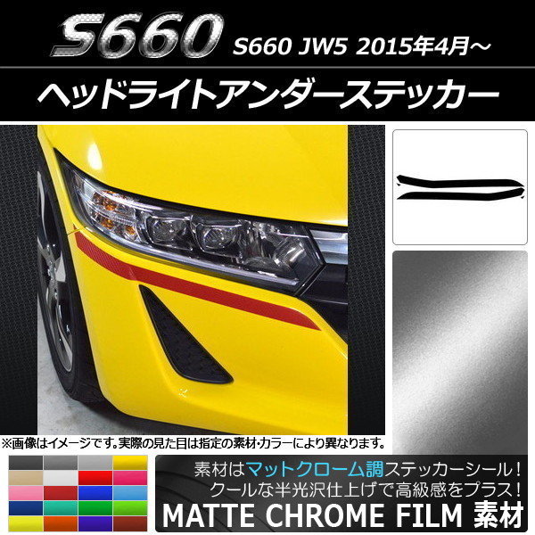 AP إåɥ饤ȥƥå ޥåȥĴ ۥ S660 JW5 2015ǯ04 ٤20顼 AP-MTCR2017 1å(4)