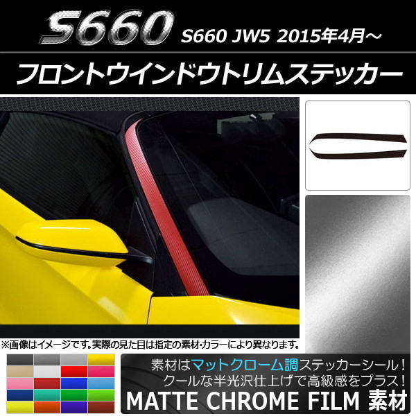 AP եȥɥȥॹƥå ޥåȥĴ ۥ S660 JW5 2015ǯ4 ٤20顼 AP-MTCR2027 1å(2)
