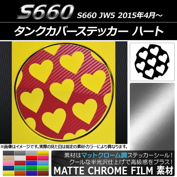 󥯥Сƥå ޥåȥĴ ϡ ۥ S660 JW5 2015ǯ04 ٤20顼 AP-MTCR2032