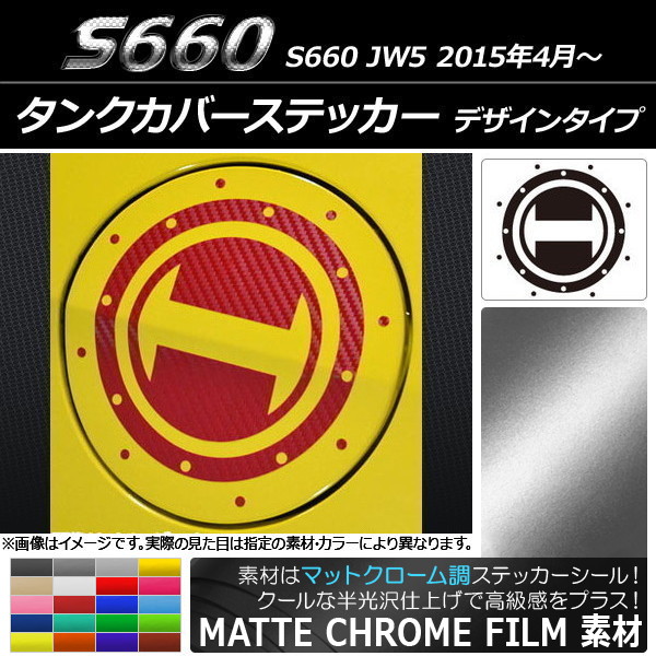 󥯥Сƥå ޥåȥĴ ǥ󥿥 ۥ S660 JW5 2015ǯ04 ٤20顼 AP-MTCR2035