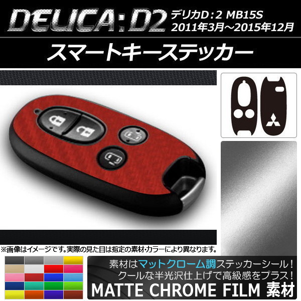 ޡȥƥå ޥåȥĴ ߥĥӥ ǥꥫD2 MB15S 2011ǯ032015ǯ12 ٤20顼 AP-MTCR2044
