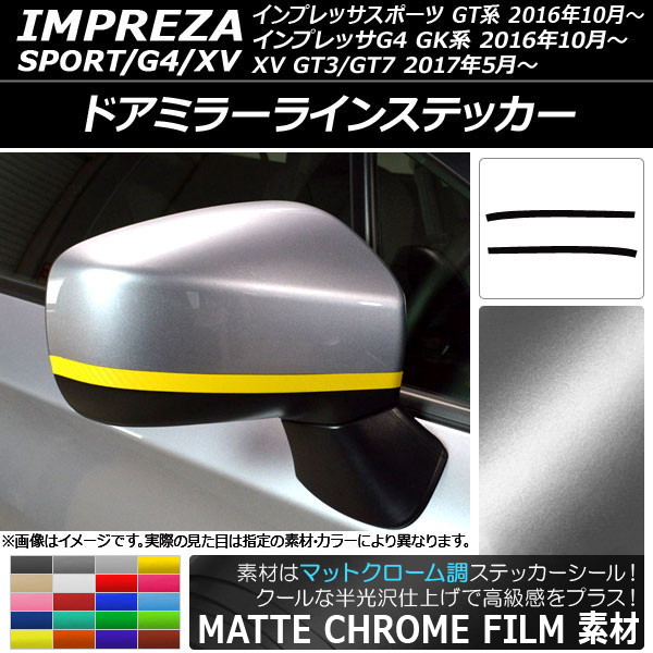 ɥߥ顼饤󥹥ƥå ޥåȥĴ Х ץåݡ/G4/XV GT/GK 2016ǯ10 ٤20顼 1å(2) AP-MTCR2050
