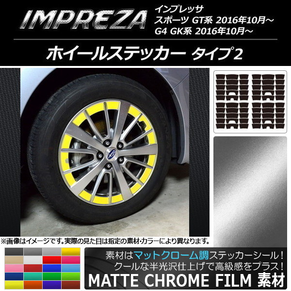 AP ۥ륹ƥå ޥåȥĴ 2 Х ץå ݡ/G4 GT/GK 2016ǯ10 ٤20顼 AP-MTCR2054 1å(60)