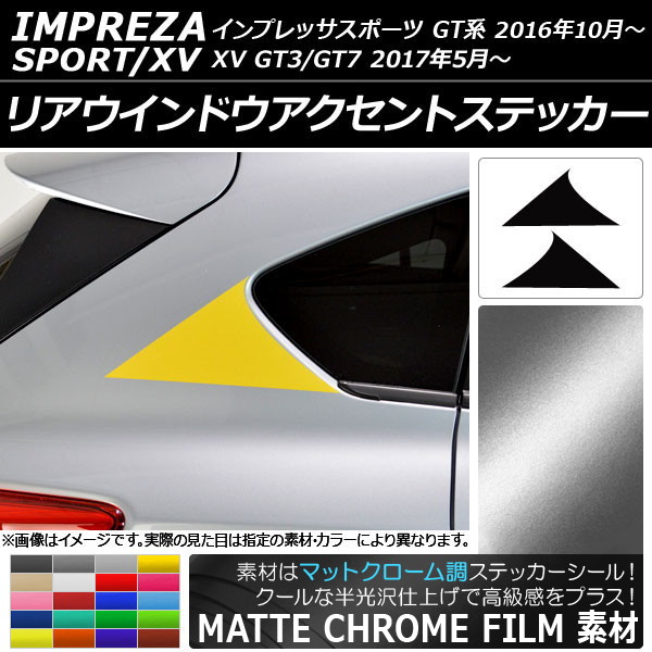 ꥢɥȥƥå ޥåȥĴ Х ץåݡ/XV GT 2016ǯ10 ٤20顼 1å(2) AP-MTCR2055