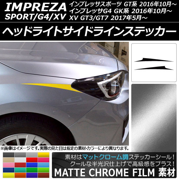 AP إåɥ饤ȥɥ饤󥹥ƥå ޥåȥĴ Х ץåݡ/G4/XV GT/GK ٤20顼 AP-MTCR2057 1å(2)