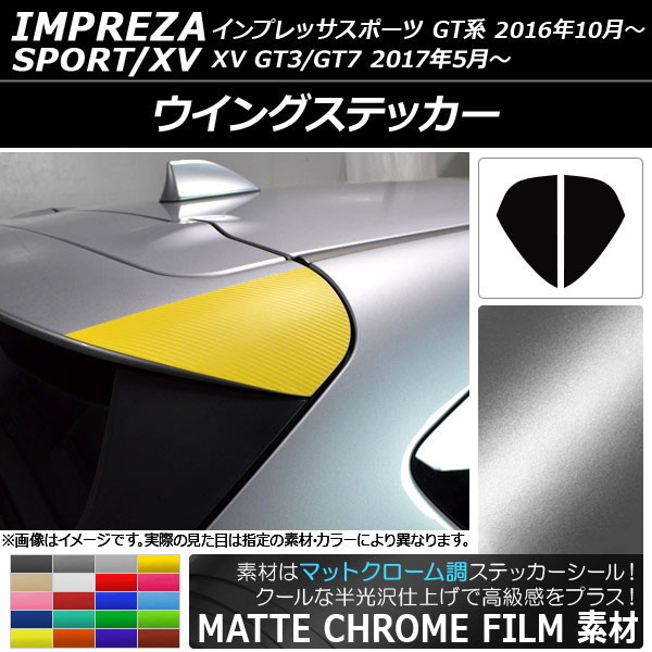 󥰥ƥå ޥåȥĴ Х ץåݡ/XV GT 2016ǯ10 ٤20顼 1å(2) AP-MTCR2059