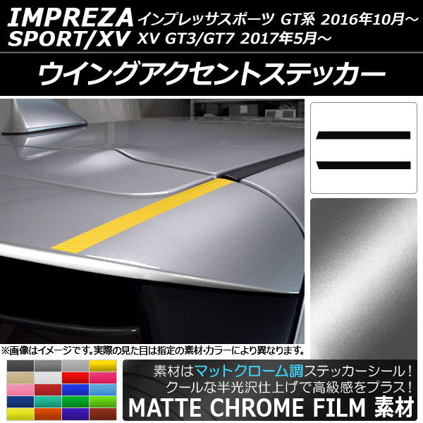 󥰥ȥƥå ޥåȥĴ Х ץåݡ/XV GT 2016ǯ10 ٤20顼 1å(2) AP-MTCR2060
