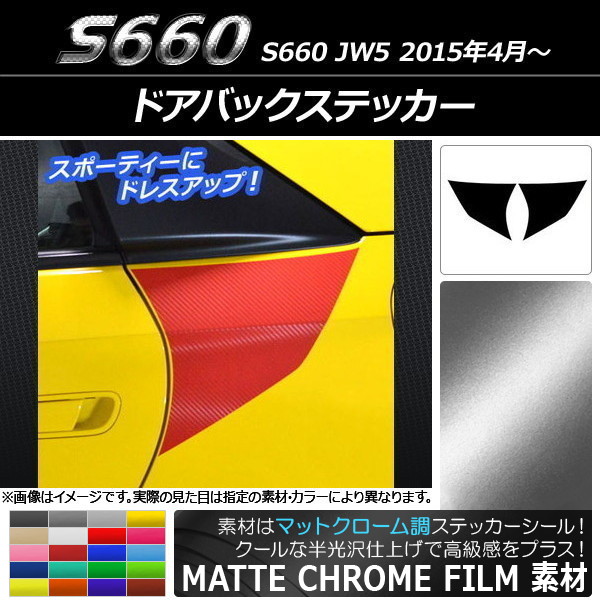 AP ɥХåƥå ޥåȥĴ ۥ S660 JW5 2015ǯ04 ٤20顼 AP-MTCR2062 1å(2)