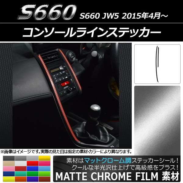 AP 󥽡饤󥹥ƥå ޥåȥĴ ۥ S660 JW5 2015ǯ04 ٤20顼 AP-MTCR2073 1å(2)