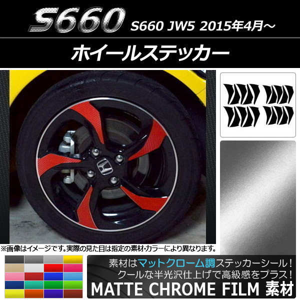 AP ۥ륹ƥå ޥåȥĴ ۥ S660 JW5 2015ǯ04 ٤20顼 AP-MTCR2076