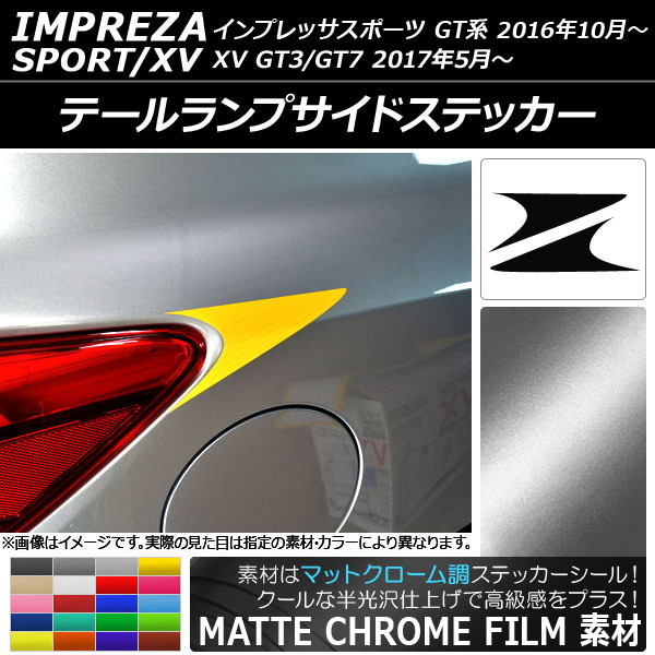ơץɥƥå ޥåȥĴ Х ץåݡ/XV GT 2016ǯ10 ٤20顼 1å(2) AP-MTCR2079