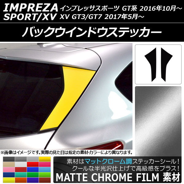 AP Хåɥƥå ޥåȥĴ Х ץåݡ/XV GT 2016ǯ10 ٤20顼 AP-MTCR2083 1å(2)