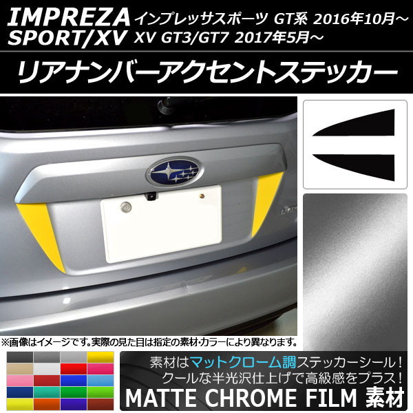 ꥢʥСȥƥå ޥåȥĴ Х ץåݡ/XV GT 2016ǯ10 ٤20顼 1å(2) AP-MTCR2087