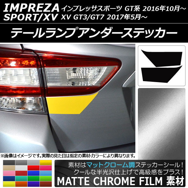 ơץƥå ޥåȥĴ Х ץåݡ/XV GT 2016ǯ10 ٤20顼 1å(2) AP-MTCR2091