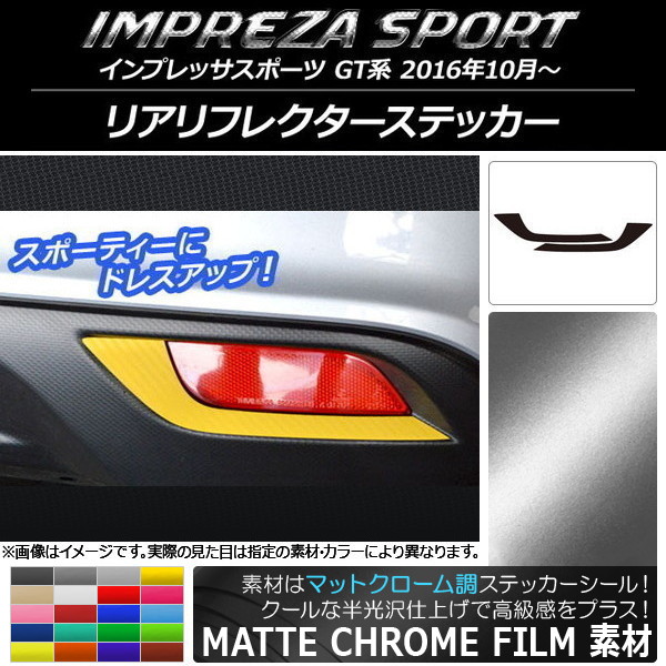 ꥢե쥯ƥå ޥåȥĴ Х ץåݡ GT 2016ǯ10 ٤20顼 1å(2) AP-MTCR2098