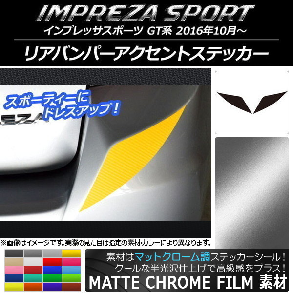 ꥢХѡȥƥå ޥåȥĴ Х ץåݡ GT 2016ǯ10 ٤20顼 1å(2) AP-MTCR2104
