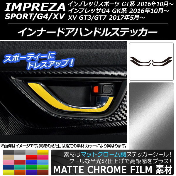 ʡɥϥɥ륹ƥå ޥåȥĴ Х ץå ݡ/G4/XV GT/GK ٤20顼 1å(4) AP-MTCR2129