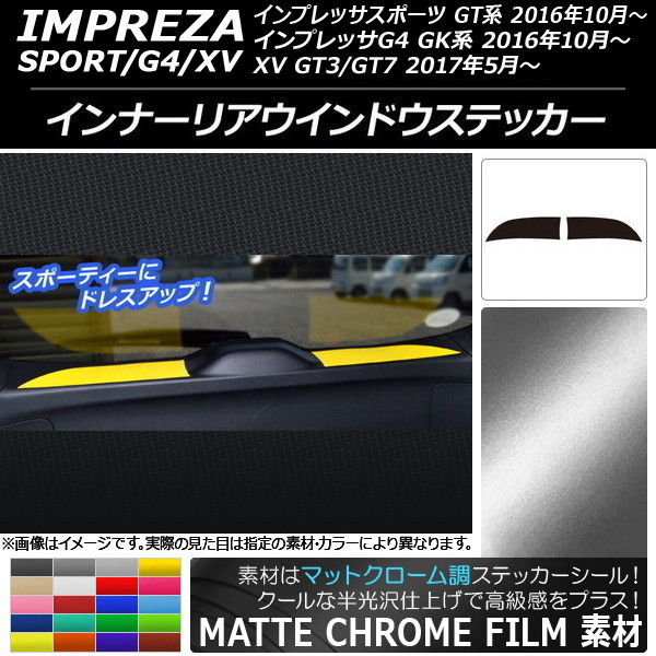 AP ʡꥢɥƥå ޥåȥĴ Х ץå ݡ/G4/XV GT/GK ٤20顼 AP-MTCR2134 1å(2)