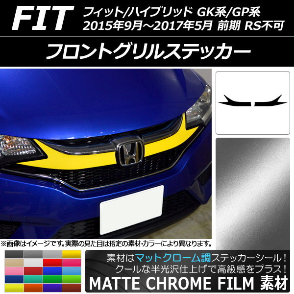 AP եȥ륹ƥå ޥåȥĴ ۥ եå/ϥ֥å GK/GP /RSԲ ٤20顼 AP-MTCR2254 1å(2)