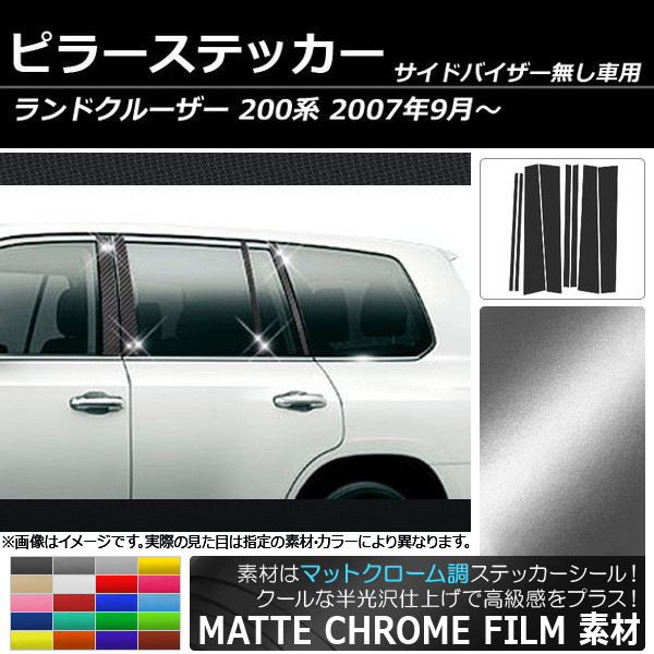 AP ԥ顼ƥå ޥåȥĴ ȥ西 ɥ롼 200 ɥХ̵ 2007ǯ09 ٤20顼 AP-MTCR225 1å(8)