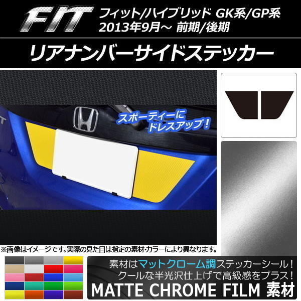 ꥢʥСɥƥå ޥåȥĴ ۥ եå/ϥ֥å GK/GP 2013ǯ09 ٤20顼 1å(2) AP-MTCR2286