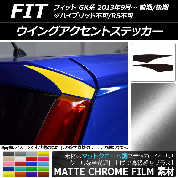 󥰥ȥƥå ޥåȥĴ ۥ եå GK ϥ֥åԲ/RSԲ ٤20顼 1å(2) AP-MTCR2311