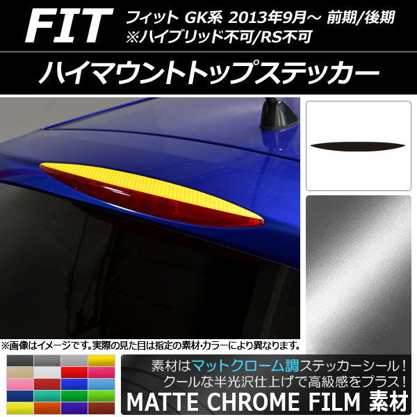AP ϥޥȥȥåץƥå ޥåȥĴ ۥ եå GK / ϥ֥åԲ/RSԲ 2013ǯ09 ٤20顼 AP-MTCR2312