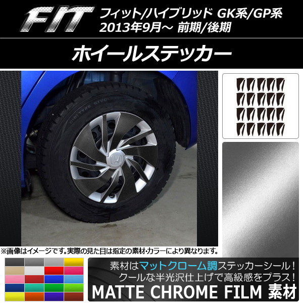 AP ۥ륹ƥå ޥåȥĴ ۥ եå/ϥ֥å GK/GP / 2013ǯ09 ٤20顼 AP-MTCR2316 1å(40)