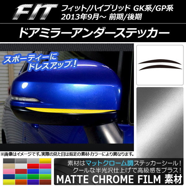 ɥߥ顼ƥå ޥåȥĴ ۥ եå/ϥ֥å GK/GP 2013ǯ09 ٤20顼 1å(2) AP-MTCR2320