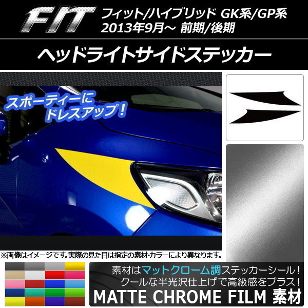 AP إåɥ饤ȥɥƥå ޥåȥĴ ۥ եå/ϥ֥å GK/GP 2013ǯ09 ٤20顼 AP-MTCR2324 1å(2)