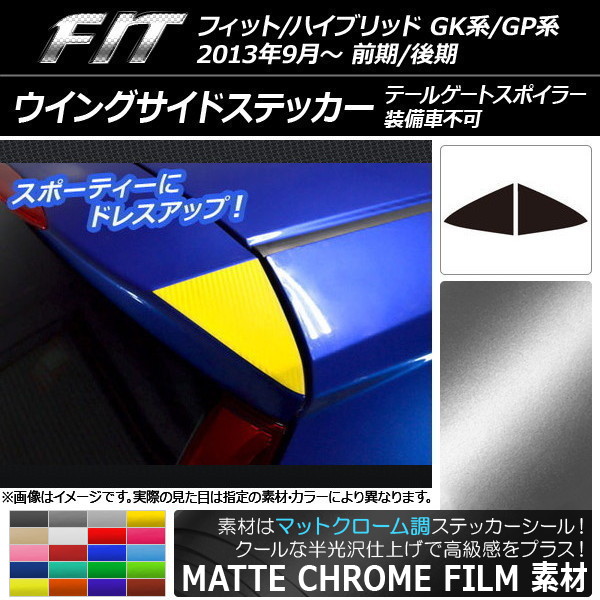 󥰥ɥƥå ޥåȥĴ ۥ եå/ϥ֥å GK/GP 2013ǯ09 ٤20顼 1å(2) AP-MTCR2325