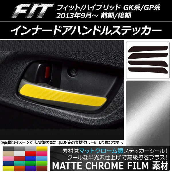 ʡɥϥɥ륹ƥå ޥåȥĴ ۥ եå/ϥ֥å GK/GP ٤20顼 1å(4) AP-MTCR2334