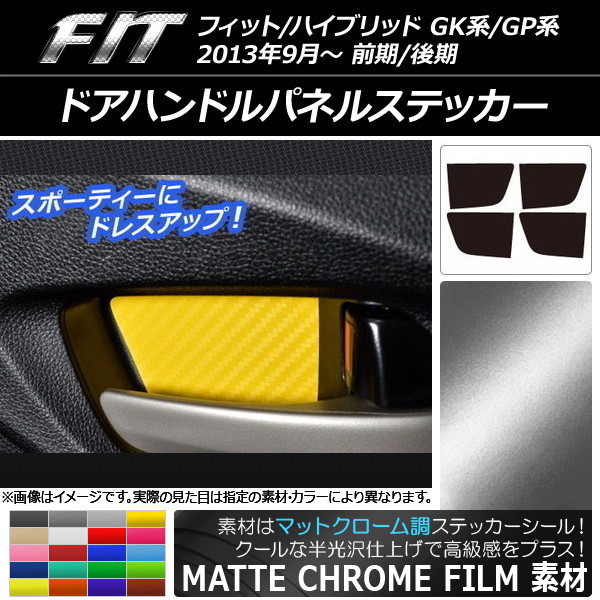 ɥϥɥѥͥ륹ƥå ޥåȥĴ ۥ եå/ϥ֥å GK/GP 2013ǯ09 ٤20顼 1å(4) AP-MTCR2335