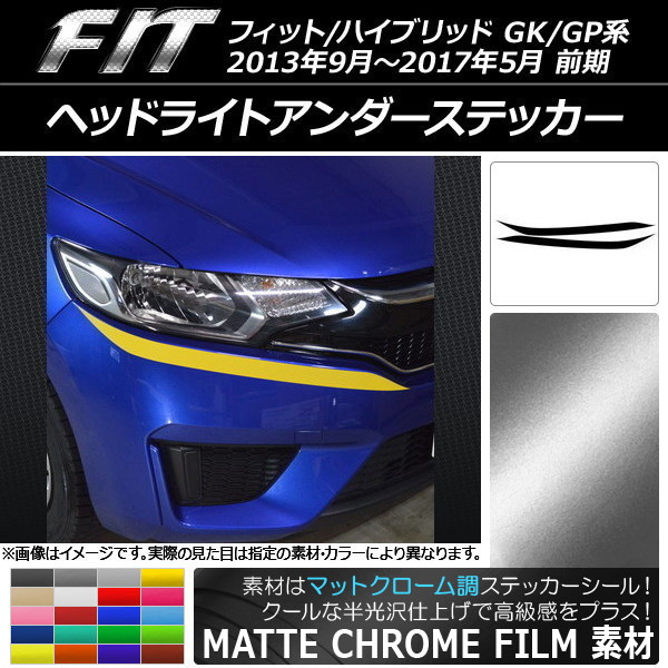 AP إåɥ饤ȥƥå ޥåȥĴ ۥ եå/ϥ֥å GK/GP  ٤20顼 AP-MTCR2343 1å(2)