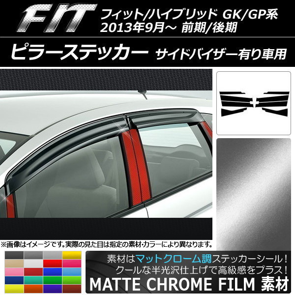 AP ԥ顼ƥå ޥåȥĴ ۥ եå/ϥ֥å GK/GP / Хͭ ٤20顼 AP-MTCR2370 1å(8)