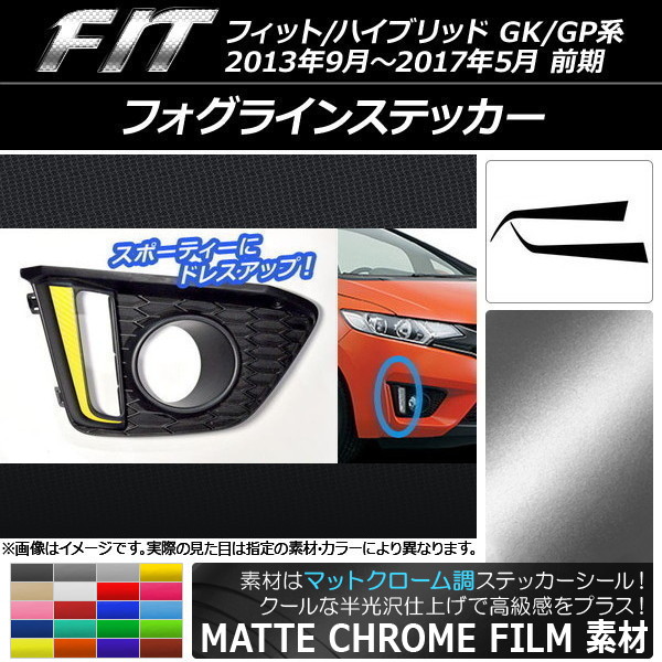 ե饤󥹥ƥå ޥåȥĴ ۥ եå/ϥ֥å GK/GP 2013ǯ092017ǯ05 ٤20顼 1å(2) AP-MTCR2392