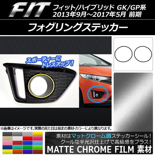 ե󥰥ƥå ޥåȥĴ ۥ եå/ϥ֥å GK/GP եͭ ٤20顼 1å(2) AP-MTCR2394
